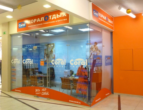 Световые короба