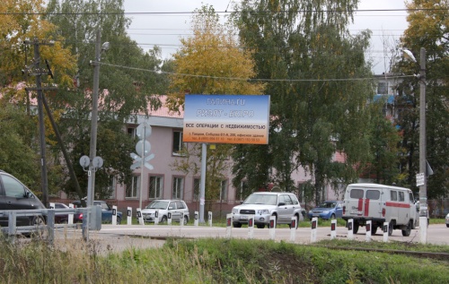 Рекламные щиты